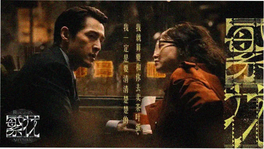 西瓜视频免费看电视剧 热播大剧